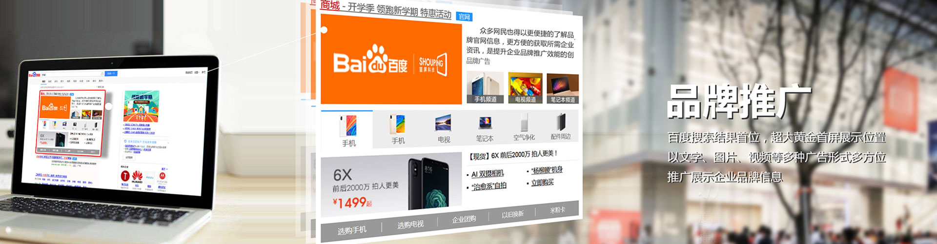 泉山信息流运营