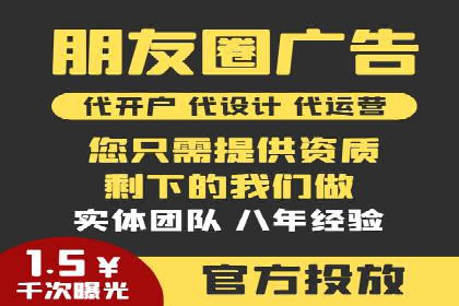 竞价广告赚钱技巧：百度平台实战解析