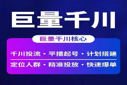 深度解析：百度搜索推广的转化率提升策略