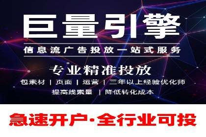 SEM代运营公司案例：精准营销策略
